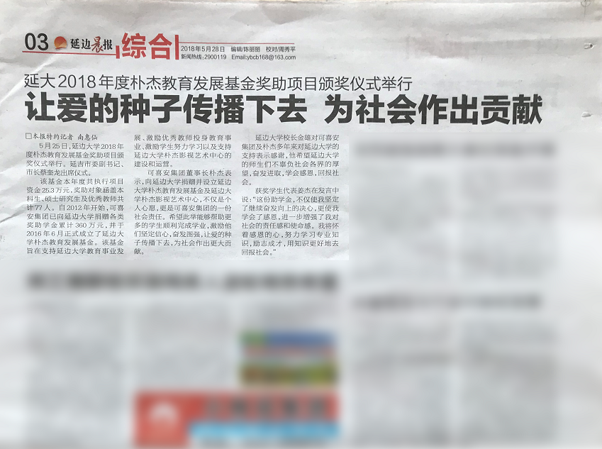 1528084646953033273.png 微信圖片_20180604114656.png